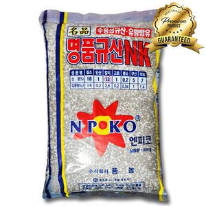 비료컴퍼니엔피코 명품 엔케이 NK 20kg 벼 이삭거름 복합비료 웃거름 요소 풍농 추비 유황 함유