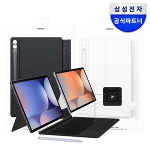 아트박스/삼성전자 삼성 갤럭시탭S10+ S9+ AI 키보드 북커버 케이스 EF-DX825
