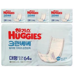 하기스 크린베베 일자형 기저귀 순면감촉 대형 4단계 공용 256매