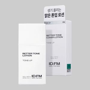 아이디얼포맨 베러톤 커버로션 40ml (SPF50+, PA++++)