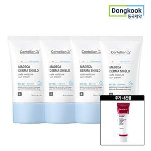 [마데카크림 15ML 증정] 마데카 더마 쉴드 세이프 수분 선크림 50ml(SPF50+ PA++++
