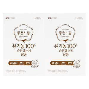 좋은느낌 유기농 순면 탐폰 레귤러 12P x 2개