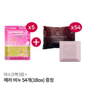 아모레 카운셀러 나비 퍼퓸드 솝(헤라 지일 비누) 70g 54개 증 정(자연맵핑 마스크팩 구매 시)