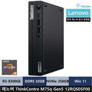 레노버 ThinkCentre M75q Gen5 12RQS05F00 미니PC/R3-8300GE/32gb/256gb/Win11 Pro - ps