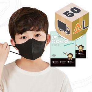KF94 어린이 새부리 마스크 소형L 블랙 50매