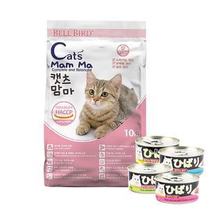 벨버드 캣츠맘마 10kg 인도어 전연령 길고양이 사료