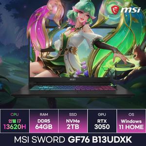 MSI Sword GF76 B13UDXK i7 13세대 RTX3050 17인치 가성비 게이밍노트북 (64GB/2TB/Win11) / KCJH