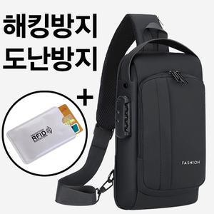 몬트 슬링백 유럽여행 해킹 도난 방지 가방 해외여행 RFID차단 여행용 크로스백 CY80396