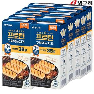 빙그레 프로틴 구워먹는 치즈 3매 105g (10개)