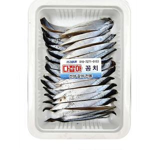 염장꽁치 다잡아 통발미끼 선상갈치전용 선상낚시미끼 꽁치 우럭낚시 염장