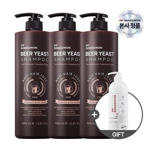 [닥터방기원] 맥주효모 샴푸 1L * 3EA +) 랩 트리트먼트 1L