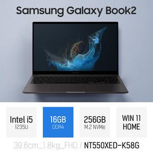ⓒ 삼성 갤럭시북2 NT550XED-K58G i5-1235U 16GB 256GB WIN11 / 인강 사무 비즈니스 가벼운 작업용 노트북