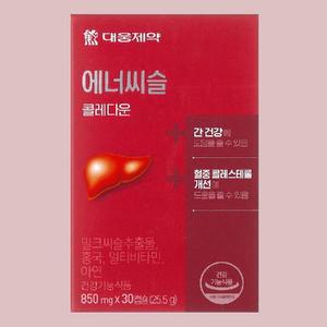 [기타] 대웅제약 에너씨슬 콜레다운 밀크씨슬 850mg x 30캡슐