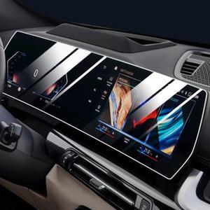 BMW X1 iX1 보호필름 네비게이션 계기판 강화유리 풀커버 U11 용품