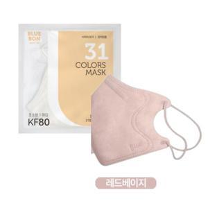 블루본 베이직 KF80 마스크 초소형 레드베이지 30매