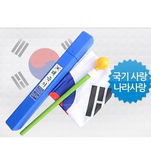 가정용태극기세트(사각보관함+봉우리+봉+태극기)/가정용/태극기/세트/국기함/게양용/깃발/깃봉/깃대/거치대