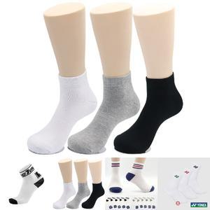 이중바닥 두꺼운 남자 무지 단목 스포츠 양말 5켤레/발목/학생/중목/세트/남성/장목/축구/면양말/러닝/패션