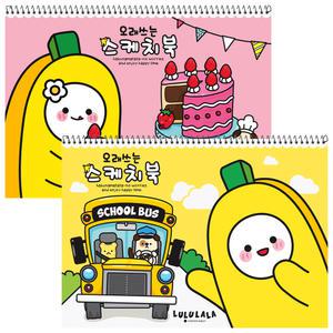 3000 룰루랄라오래쓰는스케치북 3개입
