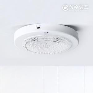 장수램프 LED 에코 센서등 15W 현관 베란다 복도 창고 계단