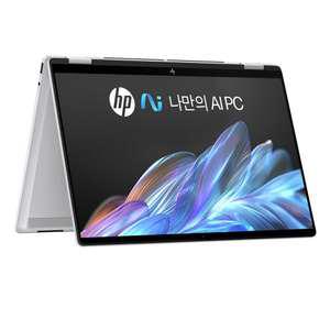 HP 옴니북 X 플립 크라켄 14-fk0025AU 2in1 3K OLED 컨버터블 노트북