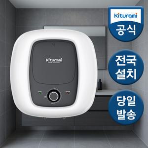 귀뚜라미 전기온수기 G30 하향식 벽걸이 30리터온수기