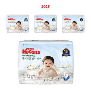 하기스 네이처메이드 퓨어코튼 썸머 팬티형 5단계 34매x4팩 특대형 공용 순면 여름기저귀