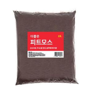 10L 피트모스 배양토 블루베리 블루베리흙 용토