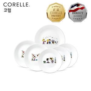 코렐 스누피더홈 원형접시 6P(소,중,대)