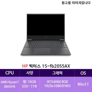HP 빅터스 15-fb2055AX 8GB추가/1TB교체/Win11설치(zoaa)