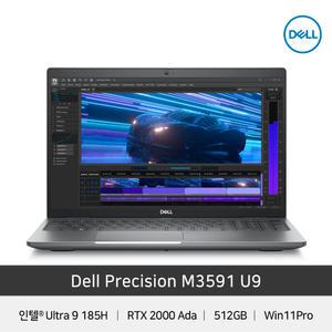 DELL dell 프리시전 m3591 ultra 9 노트북 15형 fhd 오토캐드 사진편집 영상편집 엔비디아 ada 전문가용 윈도우 11