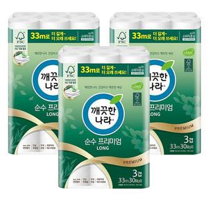 깨끗한나라 순수프리미엄 3겹 33m 30롤 X 3팩 화장지 휴지