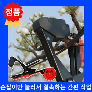 정품 BNS무꺼락(398) 원예용결속기 본체+전용테이프 10통+전용 스템플러 10000개 농작물지지대 결속기