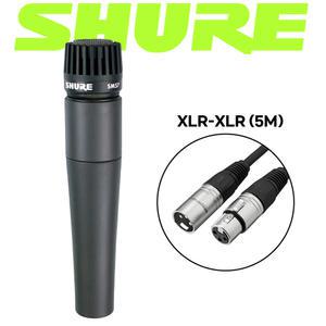 SHURE SM57 슈어 보컬 악기용 다이나믹 유선 마이크 (스위치없음)