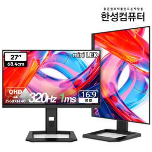 한성컴퓨터 TFG27Q32PM1152Z QHD Fast IPS mini LED 320Hz 게이밍 모니터