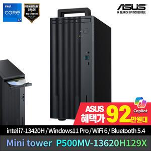 ASUS ExpertCenter 미니타워 P500MV-13620H129X 윈도우11 탑재 사무용 가정용 인강용 저렴한 PC 본체 데스크탑
