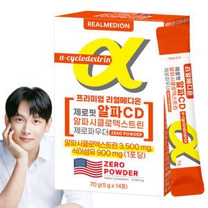 리얼메디온 제로핏 알파 CD 알파시클로덱스트린 총1박스 제로파우더 난소화성말토덱스트린 시디 씨디 사이클로덱스트린 분말