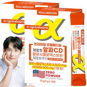 리얼메디온 제로핏 알파 CD 알파시클로덱스트린 총2박스 제로파우더 난소화성말토덱스트린 시디 씨디 사이클로덱스트린 분말