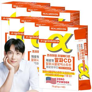 리얼메디온 제로핏 알파 CD 알파시클로덱스트린 총6박스 제로파우더 난소화성말토덱스트린 시디 씨디 사이클로덱스트린 분말