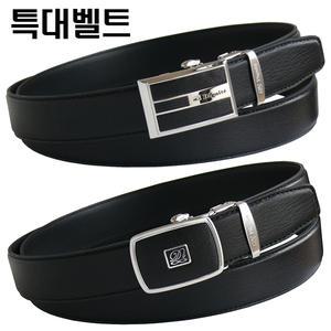 특대 150cm 남성 정장벨트/천연소가죽 최고급 벨트/가죽