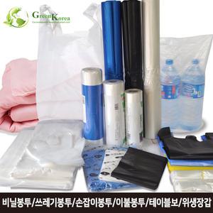 각종 비닐봉투모음/쓰레기/손잡이/이불/롤/평판/배접 봉투 등등