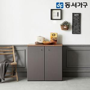 동서가구 렌 주방 800 양문수납장 DF638247
