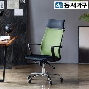 이린아 메쉬 의자 DF911839