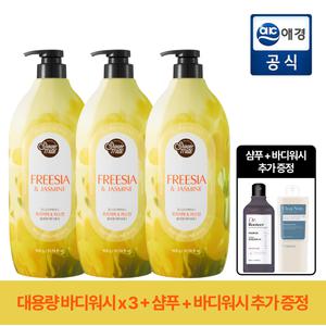 샤워메이트 옐로우 플라워 퍼퓸 바디워시 900g x 3개