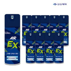 [신신제약] 에어파스 EX 이엑스 200ml x 10개