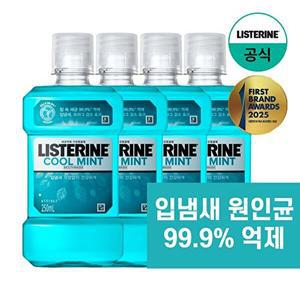 [리스테린]리스테린 쿨민트 250ml x4