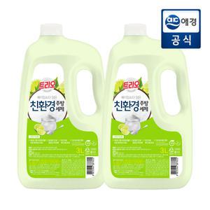 트리오 베이킹소다 담은 주방세제 라임향 3L 용기 x 2개