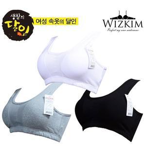 [위즈킴] 여성 면브라 캡내장 브라탑 베이직 스포츠브라 망고탑브라(BR1674)