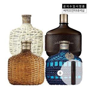 [갤러리아] [존바바토스] 아티산 EDT 125ML 외 3종 택1(+퍼퓸케이스)