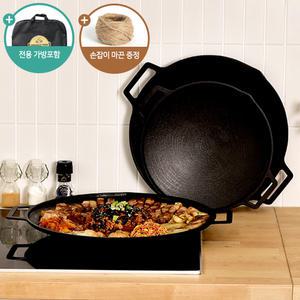 인덕션 그리들 30~40cm / 그리들팬 가방포함 솥뚜껑 불판 캠핑 그릴팬