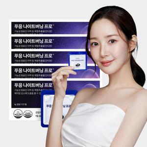 푸응 나이트버닝 프로 잔티젠 다이어트 보조제 5BOX